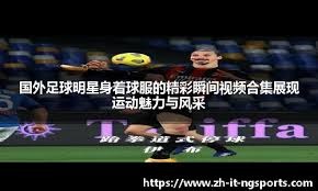 大谷翔平在 2021 年全垒打大赛中刷新单次击球距离最远纪录