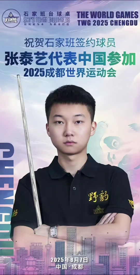 击剑器材展 击剑器材展