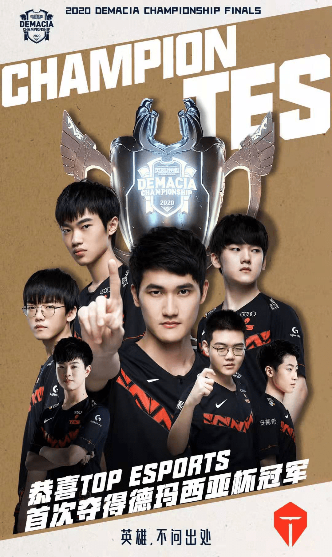 轻队员中起 轻队员中起