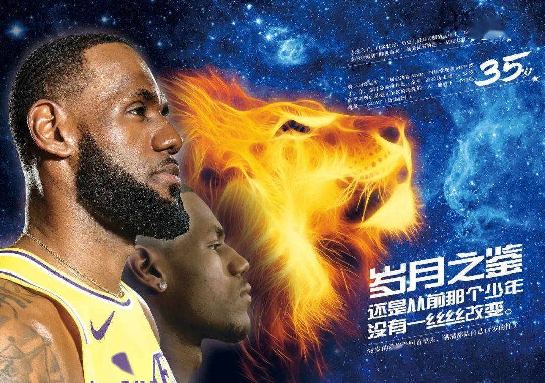 西宁把联赛