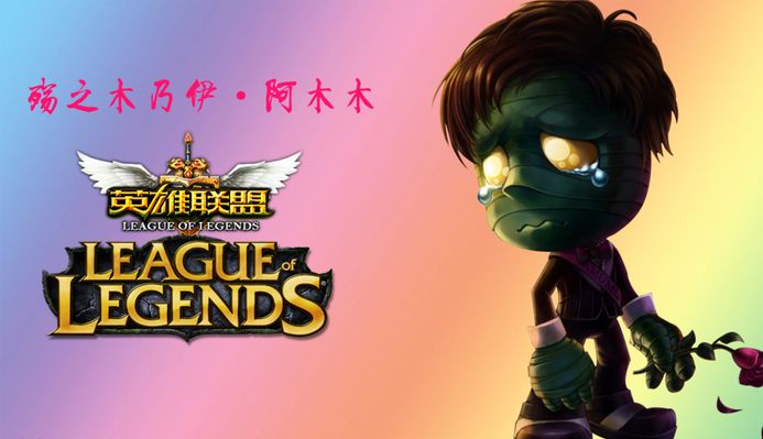 身体素质出